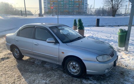 KIA Spectra II (LD), 2006 год, 275 000 рублей, 7 фотография