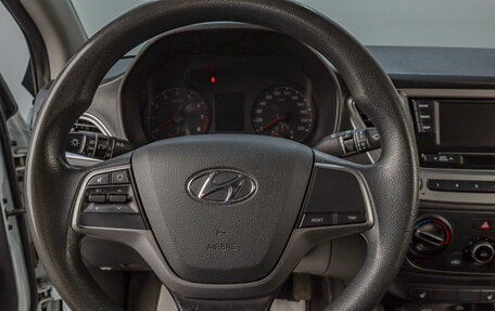 Hyundai Solaris II рестайлинг, 2019 год, 1 249 000 рублей, 15 фотография