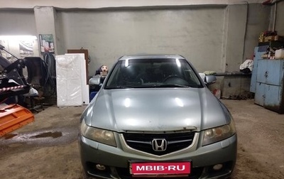 Honda Accord VII рестайлинг, 2004 год, 390 000 рублей, 1 фотография