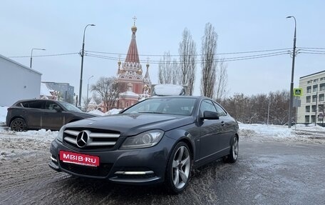 Mercedes-Benz C-Класс, 2011 год, 1 350 000 рублей, 6 фотография