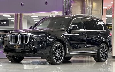 BMW X7, 2023 год, 14 200 000 рублей, 1 фотография