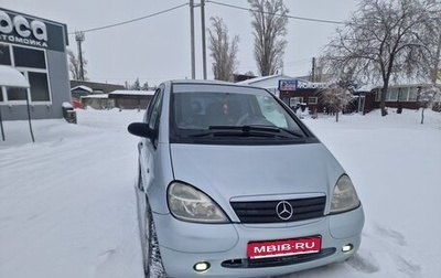 Mercedes-Benz A-Класс, 1998 год, 280 000 рублей, 1 фотография