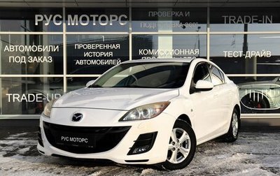 Mazda 3, 2011 год, 1 070 000 рублей, 1 фотография