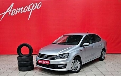 Volkswagen Polo VI (EU Market), 2019 год, 1 299 000 рублей, 1 фотография