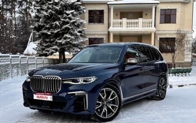 BMW X7, 2020 год, 8 950 000 рублей, 1 фотография