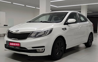 KIA Rio III рестайлинг, 2017 год, 644 000 рублей, 1 фотография