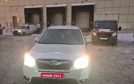 Subaru Forester, 2015 год, 1 870 000 рублей, 1 фотография