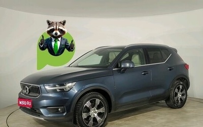 Volvo XC40 I, 2021 год, 3 065 868 рублей, 1 фотография