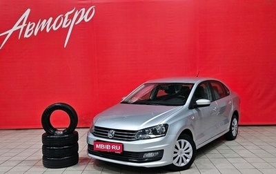 Volkswagen Polo VI (EU Market), 2018 год, 1 099 000 рублей, 1 фотография