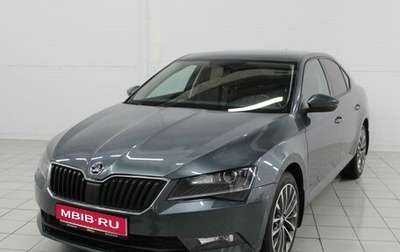 Skoda Superb III рестайлинг, 2018 год, 1 990 000 рублей, 1 фотография