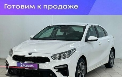 KIA Cerato IV, 2020 год, 1 800 000 рублей, 1 фотография