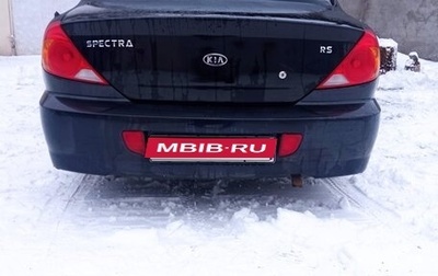 KIA Spectra II (LD), 2008 год, 379 000 рублей, 1 фотография