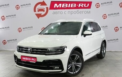 Volkswagen Tiguan II, 2018 год, 2 849 000 рублей, 1 фотография
