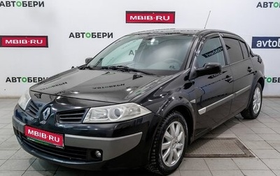 Renault Megane II, 2006 год, 324 000 рублей, 1 фотография