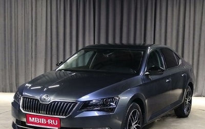 Skoda Superb III рестайлинг, 2015 год, 1 499 000 рублей, 1 фотография