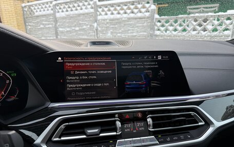 BMW X7, 2020 год, 8 950 000 рублей, 21 фотография