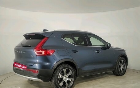 Volvo XC40 I, 2021 год, 3 065 868 рублей, 5 фотография