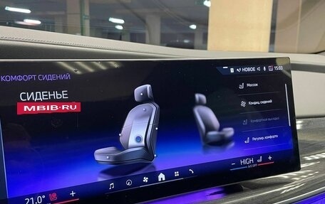 BMW 7 серия, 2024 год, 15 550 000 рублей, 19 фотография