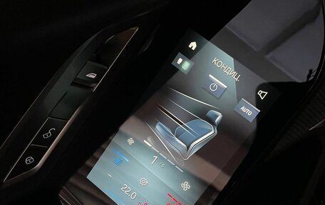 BMW 7 серия, 2024 год, 15 550 000 рублей, 27 фотография