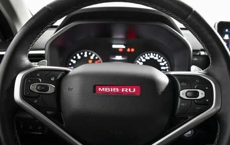 Haval Jolion, 2024 год, 1 950 000 рублей, 19 фотография