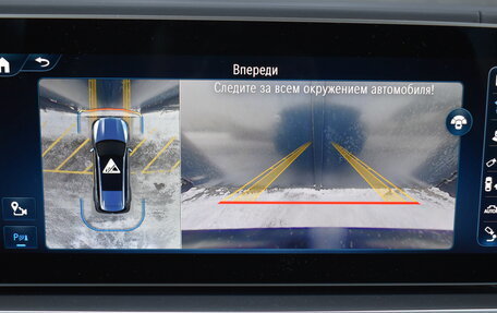 Mercedes-Benz GLS AMG, 2024 год, 21 500 000 рублей, 21 фотография