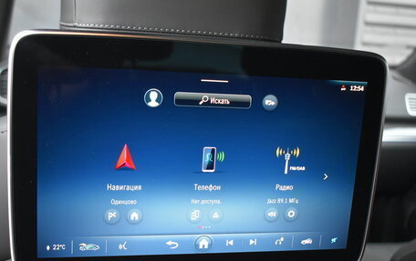 Mercedes-Benz GLS AMG, 2024 год, 21 500 000 рублей, 19 фотография