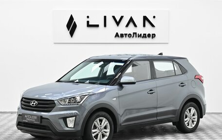 Hyundai Creta I рестайлинг, 2020 год, 1 695 000 рублей, 3 фотография