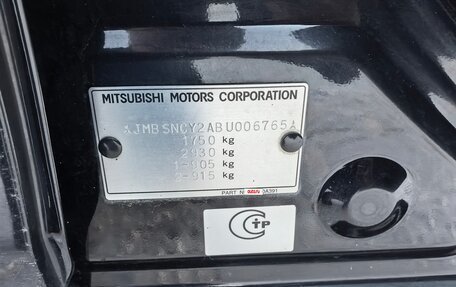 Mitsubishi Lancer IX, 2011 год, 490 000 рублей, 11 фотография