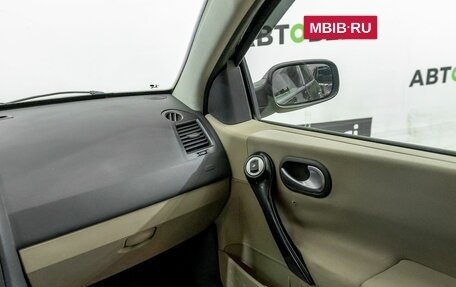 Renault Megane II, 2006 год, 324 000 рублей, 11 фотография