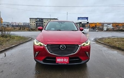 Mazda CX-3 I, 2015 год, 1 325 000 рублей, 1 фотография