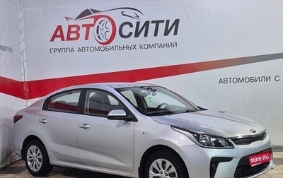 KIA Rio IV, 2019 год, 1 197 000 рублей, 1 фотография