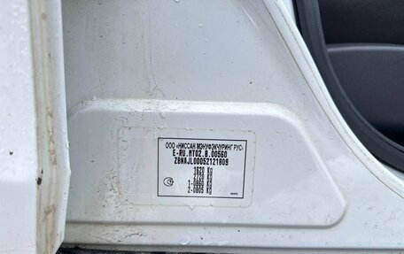 Nissan Almera, 2014 год, 685 000 рублей, 17 фотография