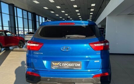 Hyundai Creta I рестайлинг, 2017 год, 1 649 000 рублей, 8 фотография