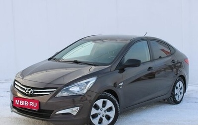 Hyundai Solaris II рестайлинг, 2014 год, 1 080 000 рублей, 1 фотография