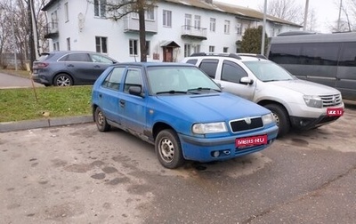 Skoda Felicia I рестайлинг, 1998 год, 91 750 рублей, 1 фотография