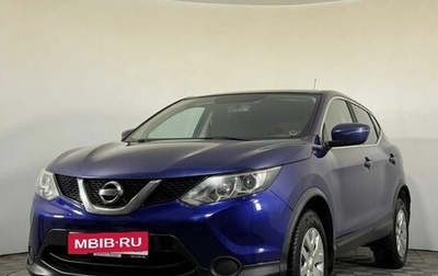 Nissan Qashqai, 2015 год, 1 175 000 рублей, 1 фотография