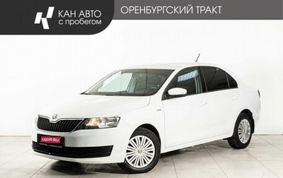 Skoda Rapid I, 2019 год, 1 020 000 рублей, 1 фотография