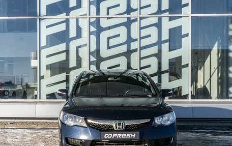Honda Civic VIII, 2008 год, 630 000 рублей, 3 фотография