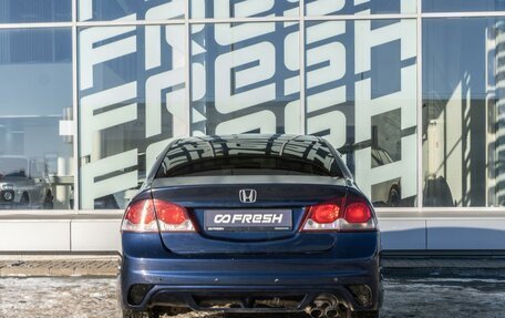 Honda Civic VIII, 2008 год, 630 000 рублей, 4 фотография