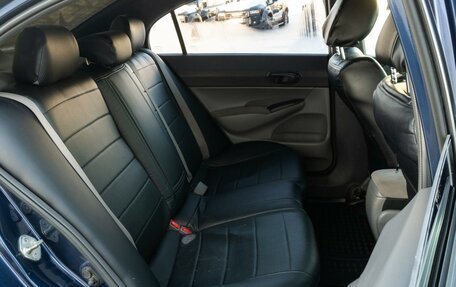 Honda Civic VIII, 2008 год, 630 000 рублей, 7 фотография