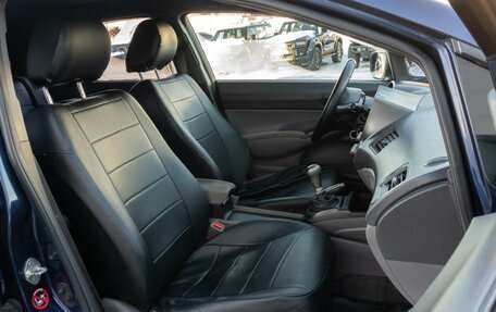 Honda Civic VIII, 2008 год, 630 000 рублей, 8 фотография