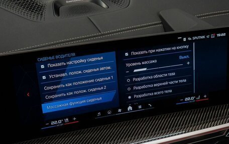 BMW X6 M, 2025 год, 24 210 000 рублей, 19 фотография