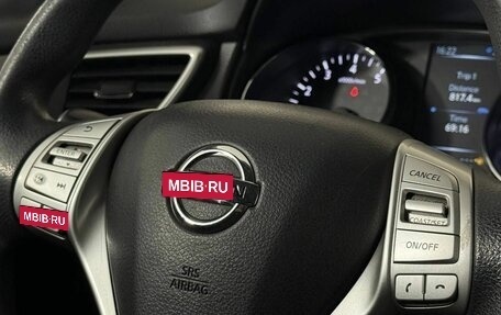 Nissan Qashqai, 2015 год, 1 175 000 рублей, 12 фотография