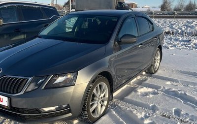 Skoda Octavia, 2019 год, 1 900 000 рублей, 1 фотография