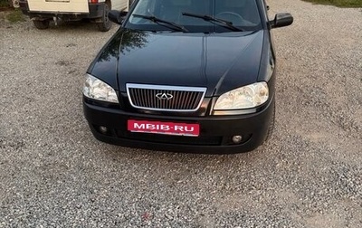 Chery Amulet (A15) I, 2008 год, 405 000 рублей, 1 фотография