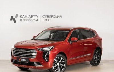 Haval Jolion, 2021 год, 1 813 700 рублей, 1 фотография