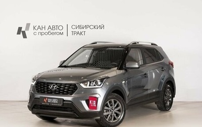 Hyundai Creta I рестайлинг, 2021 год, 2 098 000 рублей, 1 фотография