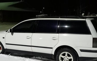 Volkswagen Passat B5+ рестайлинг, 1997 год, 400 000 рублей, 1 фотография