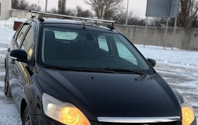 Ford Focus II рестайлинг, 2008 год, 450 000 рублей, 1 фотография