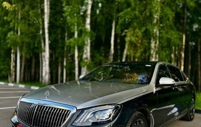 Mercedes-Benz S-Класс, 2016 год, 6 900 000 рублей, 1 фотография